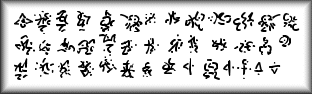 Cthulhu Runes Font